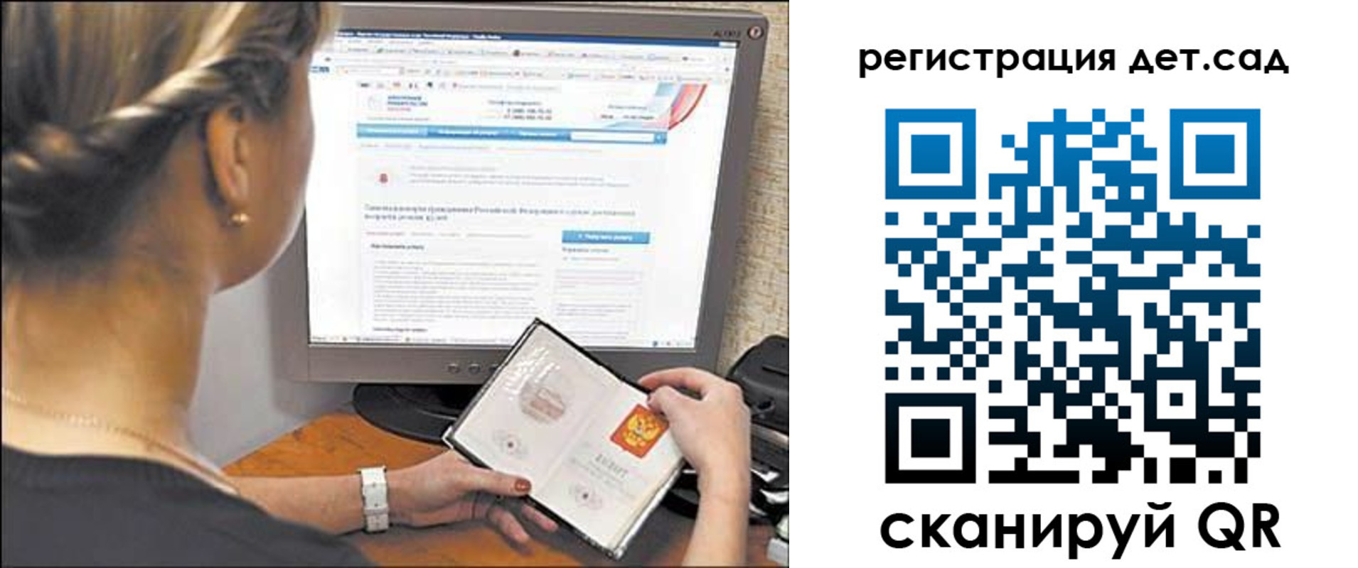 временная регистрация госуслуги в Беслане