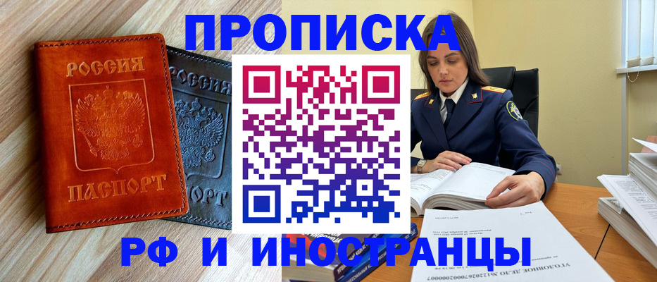 регистрация для школы в Беслане